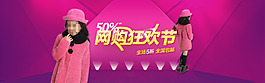 雙十一海報素材