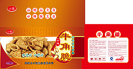 牛角脆食品包裝設計