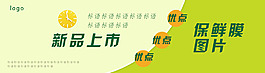 淺綠淘寶banner背景
