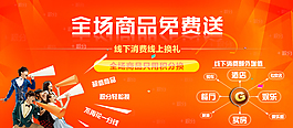 眾購積分商城