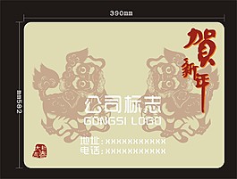 酒店早餐墊