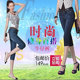 直通車(chē)女裝圖片