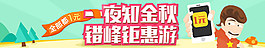 廣告