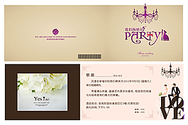 婚禮模板