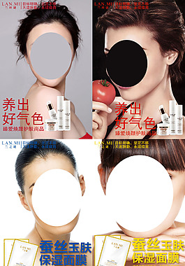 化妝品美女海報