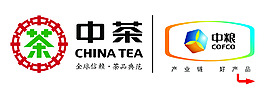 中茶 中糧