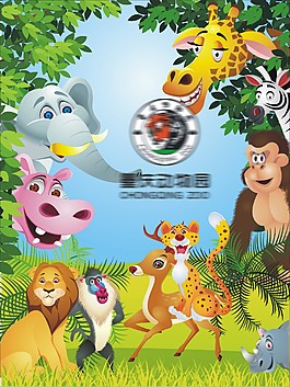 動(dòng)物海報(bào)