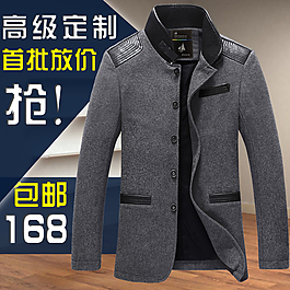 夾克海報