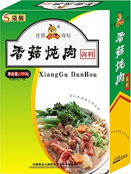 包装盒