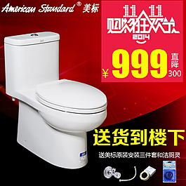 雙十一推廣