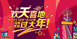 抽象撞色海報