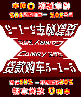 車(chē)頂牌