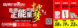 正能量卡正