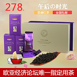 午后時(shí)光主圖