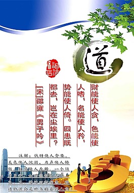 展板