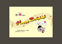 音樂(lè)背景