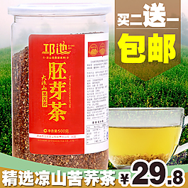 淘寶主圖