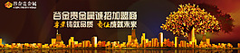banner