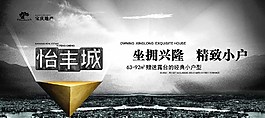 房地產(chǎn)停車牌圖片