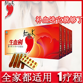 保健品直通車推廣圖片高清PSD下載