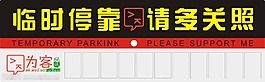 車貼圖片