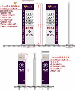 戶外立牌停車牌圖片