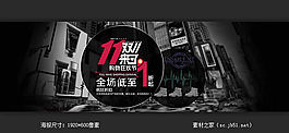 雙11五折大促活動