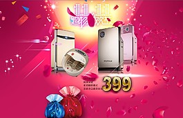雙十一宣傳海報