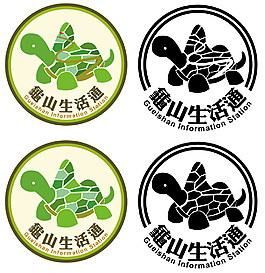 烏龜
