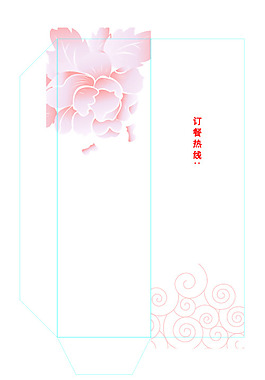 廣告宣傳