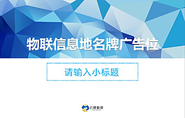 PPT