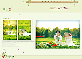 浪漫婚紗模板