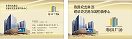購物名片
