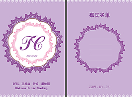 紫色婚禮桌卡正反面設(shè)計(jì)帶婚禮logo
