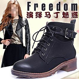 淘寶女鞋直通車主圖設(shè)計(jì)