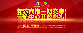 戶外廣告