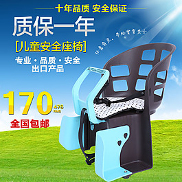 直通車圖