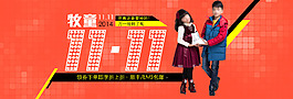 京東11.11首頁海報