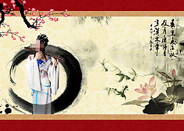 中國風古典美女PSD水墨背景