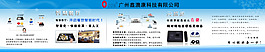 蓝色绚丽横版海报图