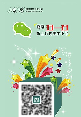 X展架