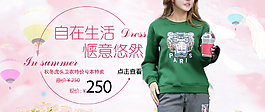 淘寶雙十一活動