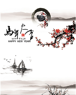 中國風馬年水墨畫設計