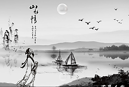 中國風(fēng)山水情設(shè)計(jì)