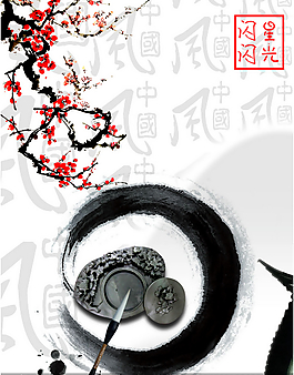 水墨素材
