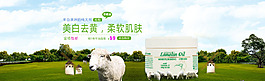 淘寶banner
