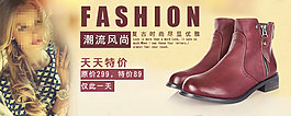 淘寶時(shí)尚潮流女鞋促銷(xiāo)海報(bào)