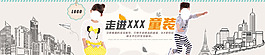 1920pxbanner海報