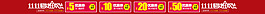 雙11 優(yōu)惠券