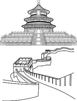 天坛 长城 线稿